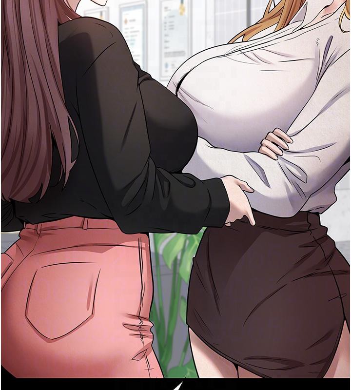 币转人生第27話-抱著大腿哭太犯規了