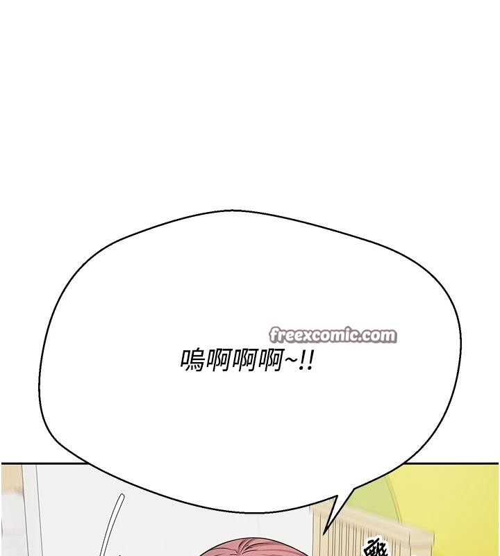 币转人生第27話-抱著大腿哭太犯規了