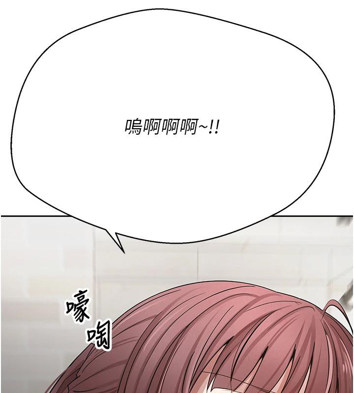 币转人生第27話-抱著大腿哭太犯規了