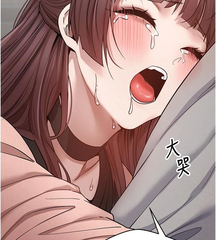 幣轉人生第27話-抱著大腿哭太犯規了