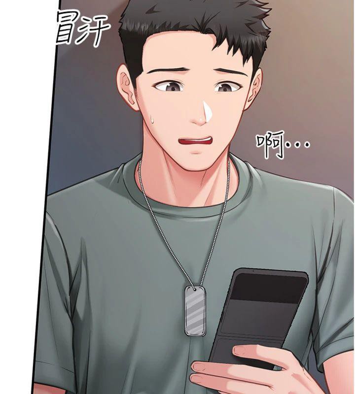 报告女班长:一根突起第8話-在人母面前掏出那根