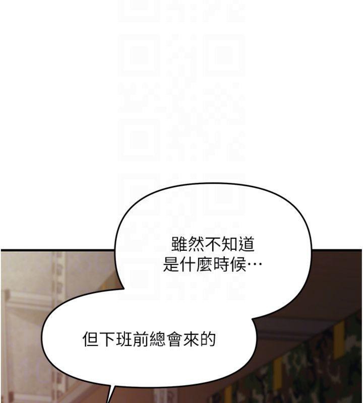 报告女班长:一根突起第8話-在人母面前掏出那根