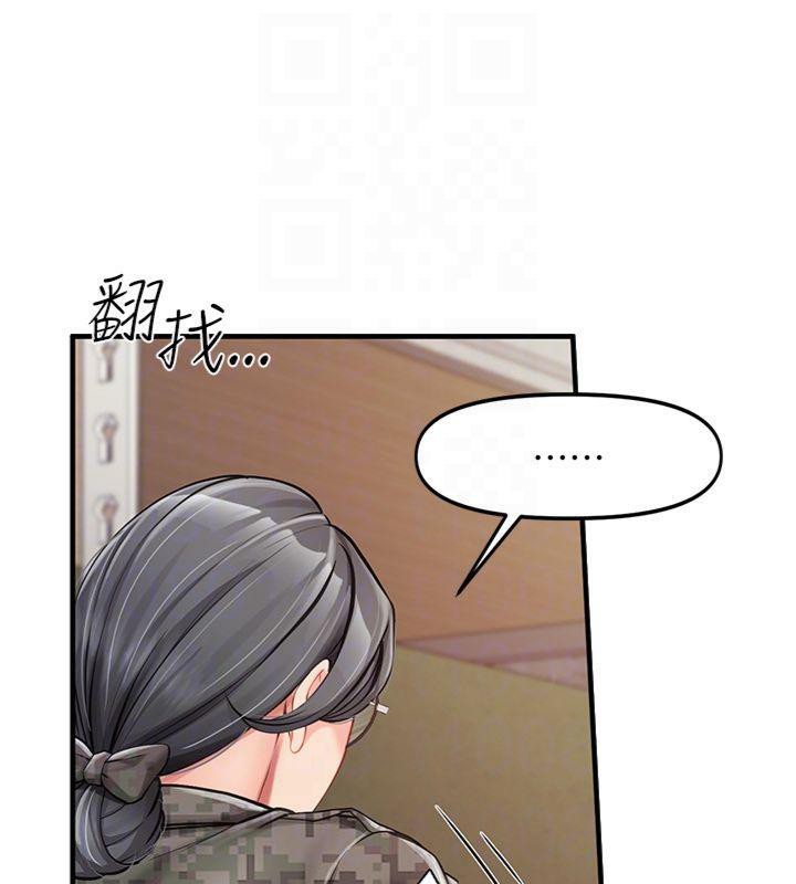 报告女班长:一根突起第8話-在人母面前掏出那根