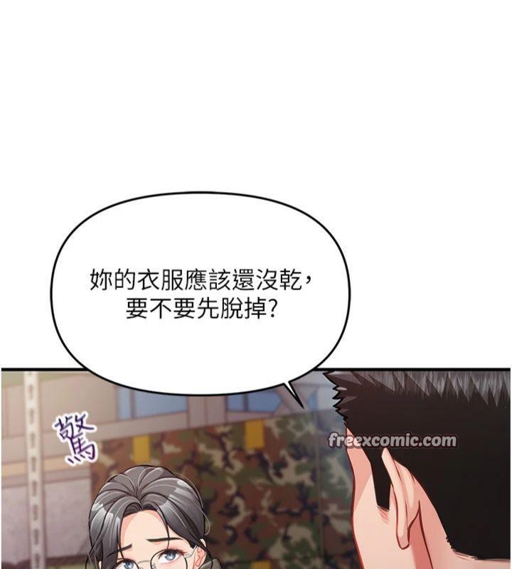 报告女班长:一根突起第8話-在人母面前掏出那根