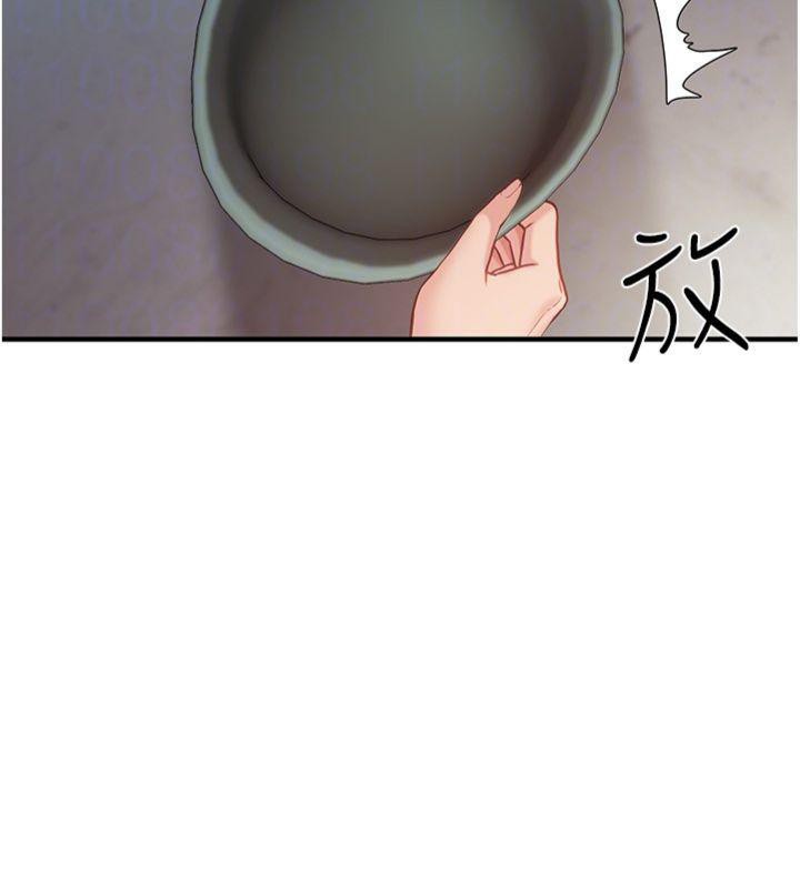 报告女班长:一根突起第8話-在人母面前掏出那根