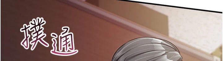 报告女班长:一根突起第8話-在人母面前掏出那根