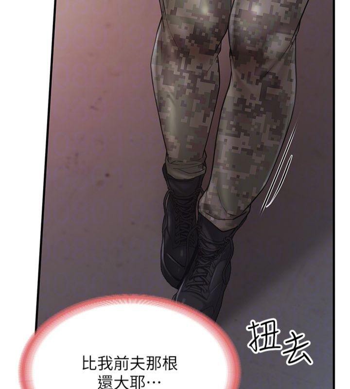 报告女班长:一根突起第8話-在人母面前掏出那根