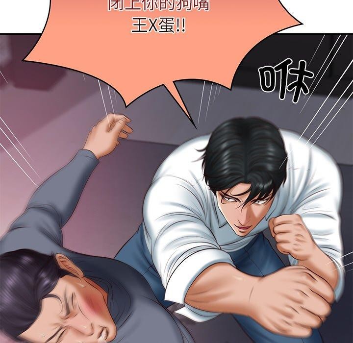 财阀家的女婿第35話