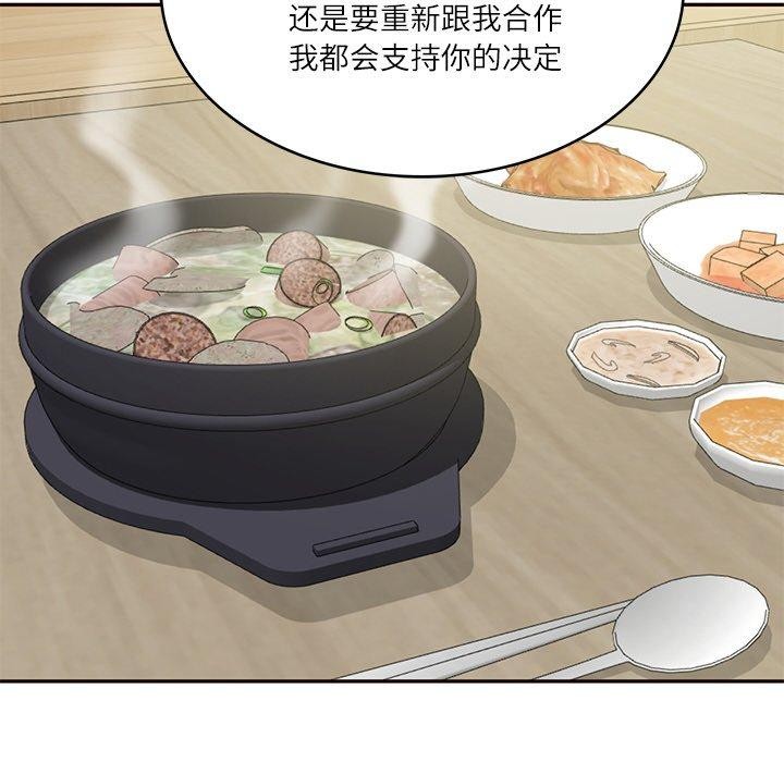 财阀家的女婿第35話