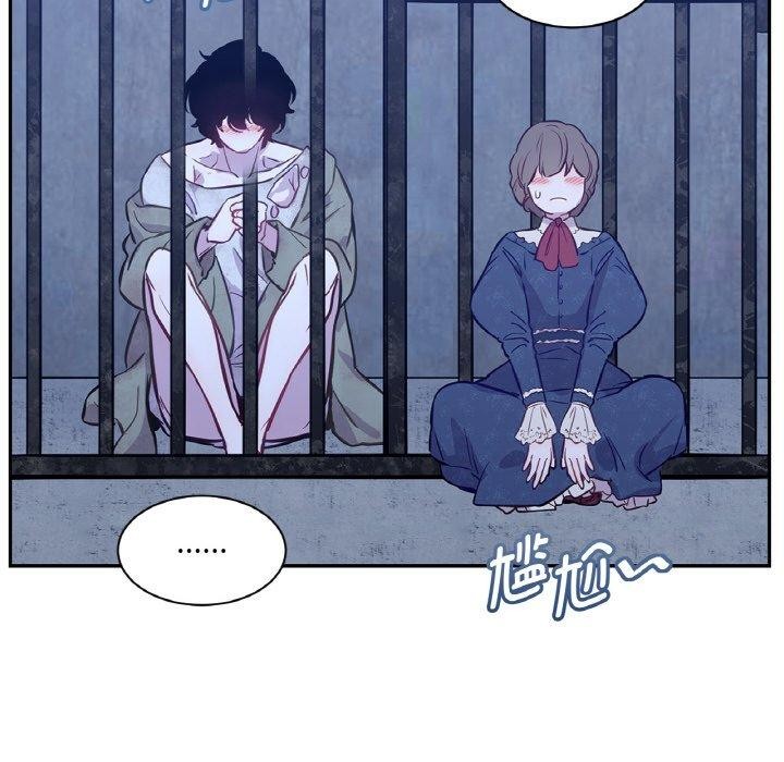 吉赛儿之血第6話