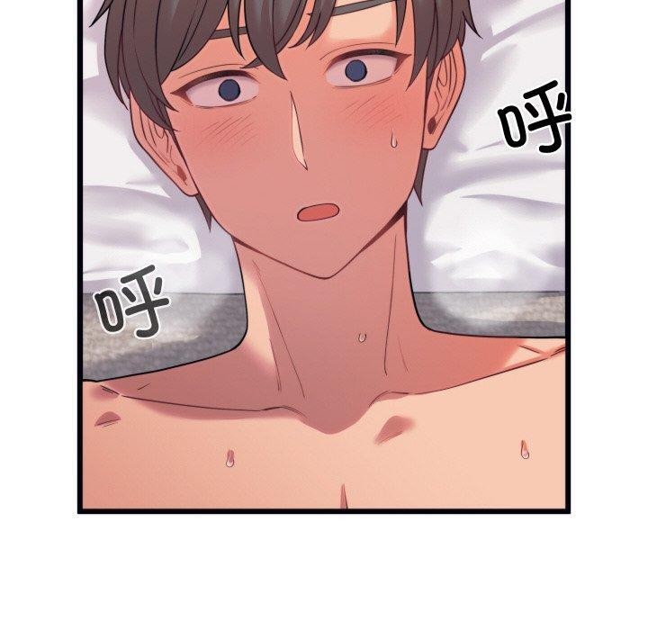 少爷的替身第7話