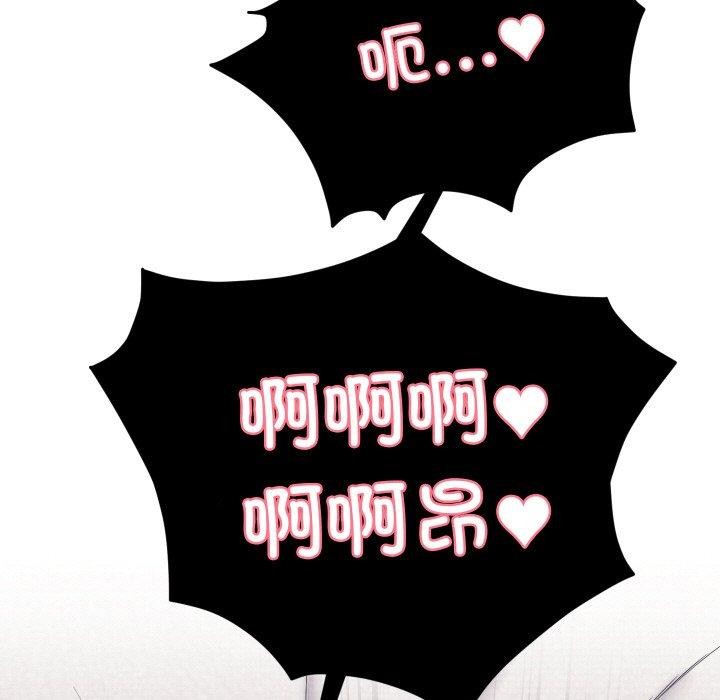 少爷的替身第7話