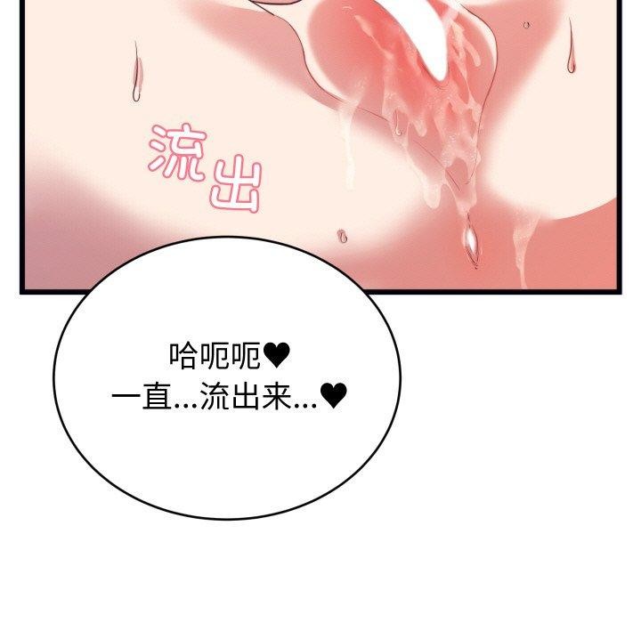 少爷的替身第7話