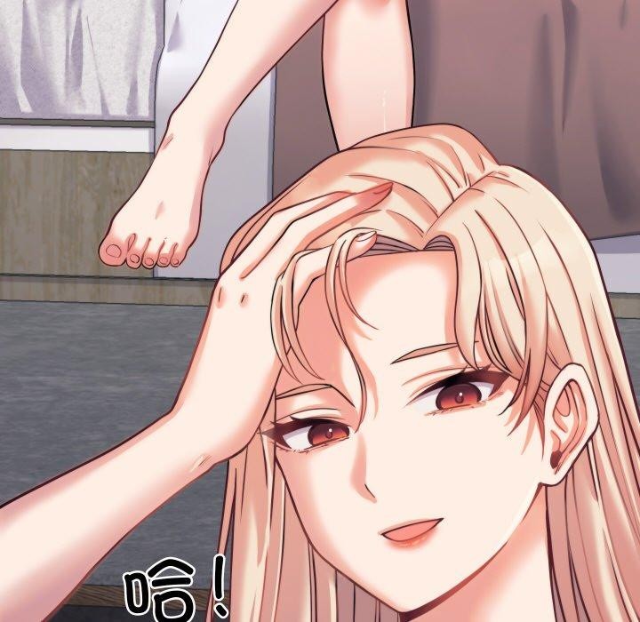 少爷的替身第7話