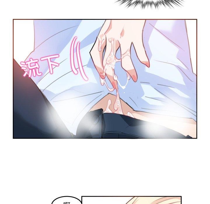 无与伦比的日常第10話