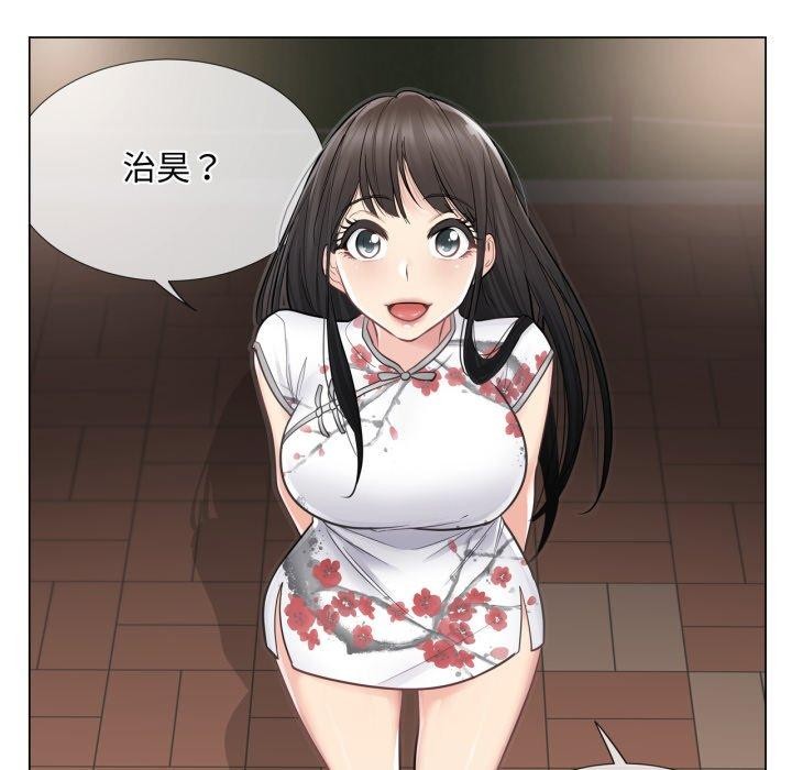 轻触!解除封印第14話