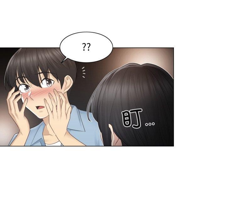 轻触!解除封印第14話