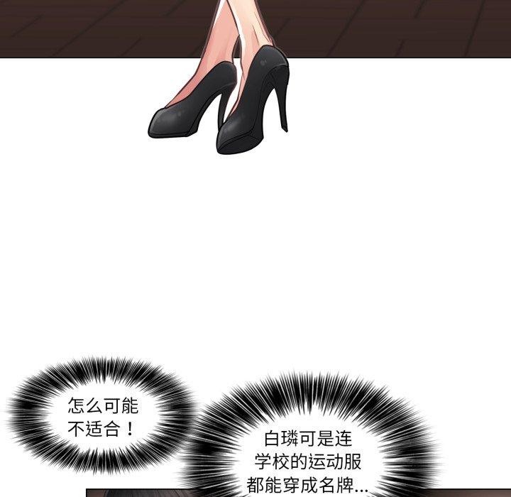 轻触!解除封印第14話