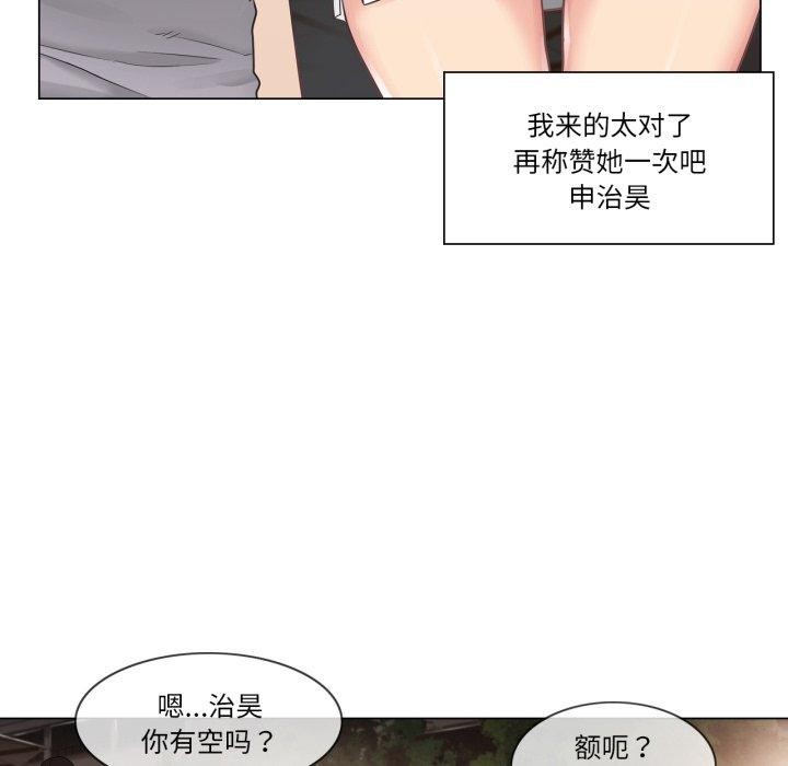 轻触!解除封印第14話