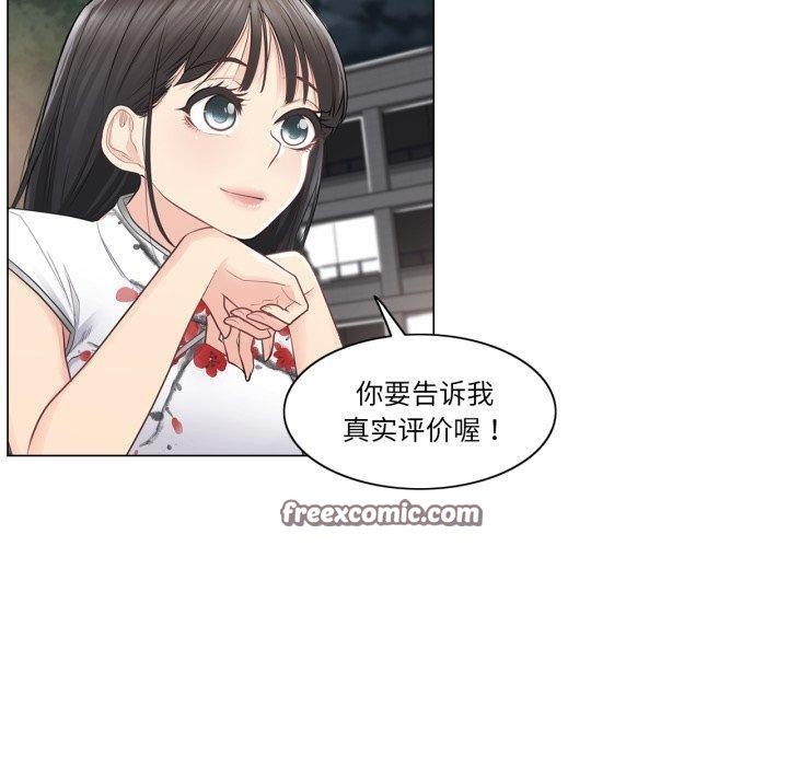 轻触!解除封印第14話