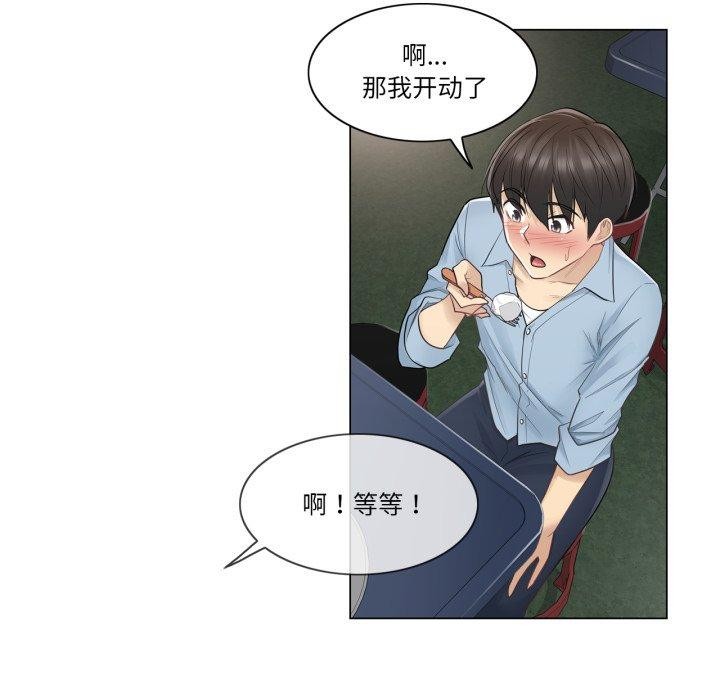 轻触!解除封印第14話