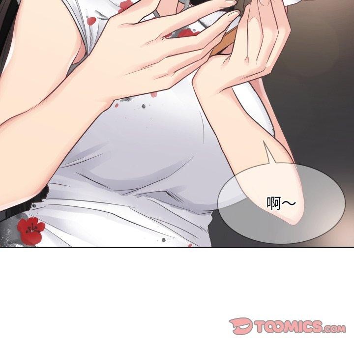 轻触!解除封印第14話