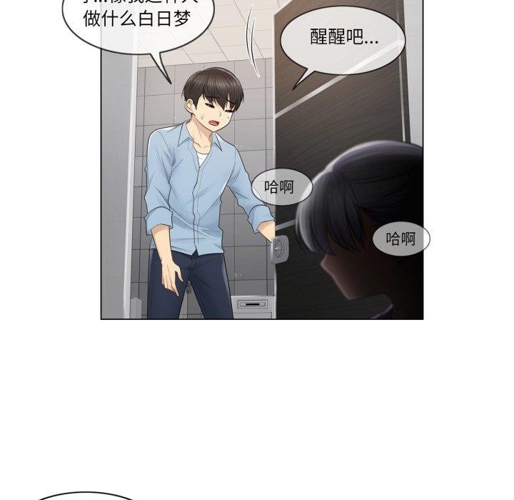 轻触!解除封印第14話