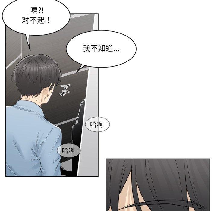 轻触!解除封印第14話