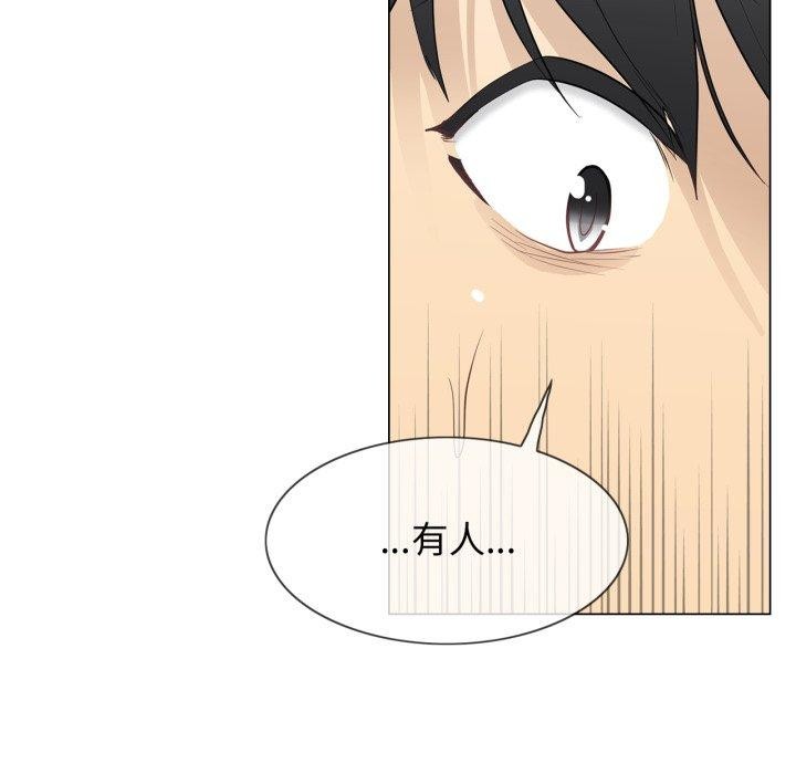 轻触!解除封印第14話