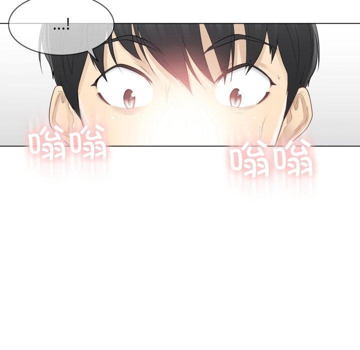 轻触!解除封印第14話