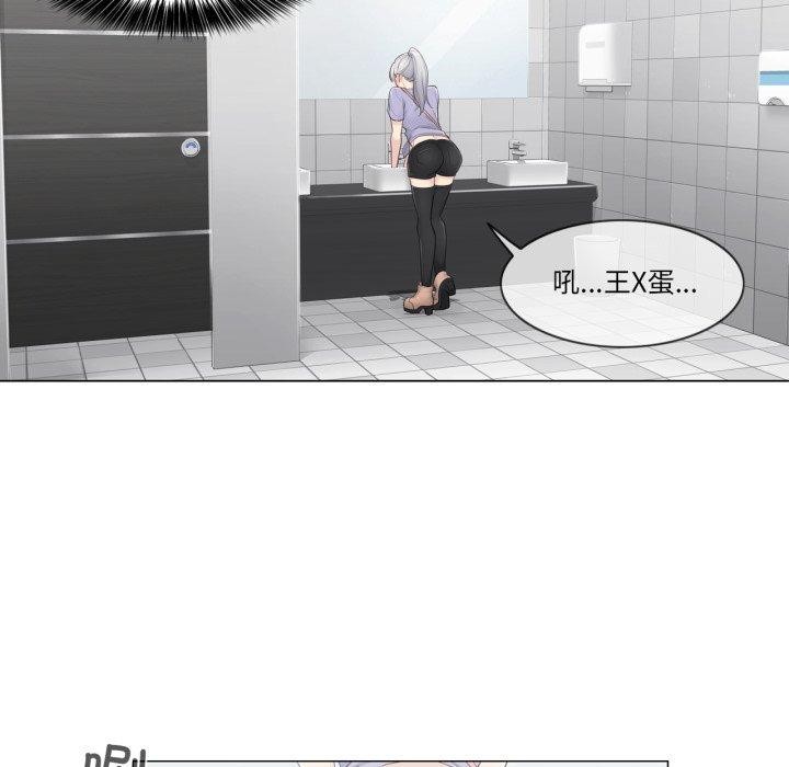 轻触!解除封印第14話