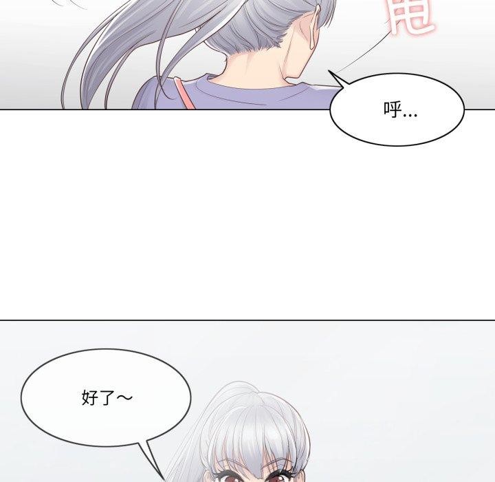 轻触!解除封印第14話