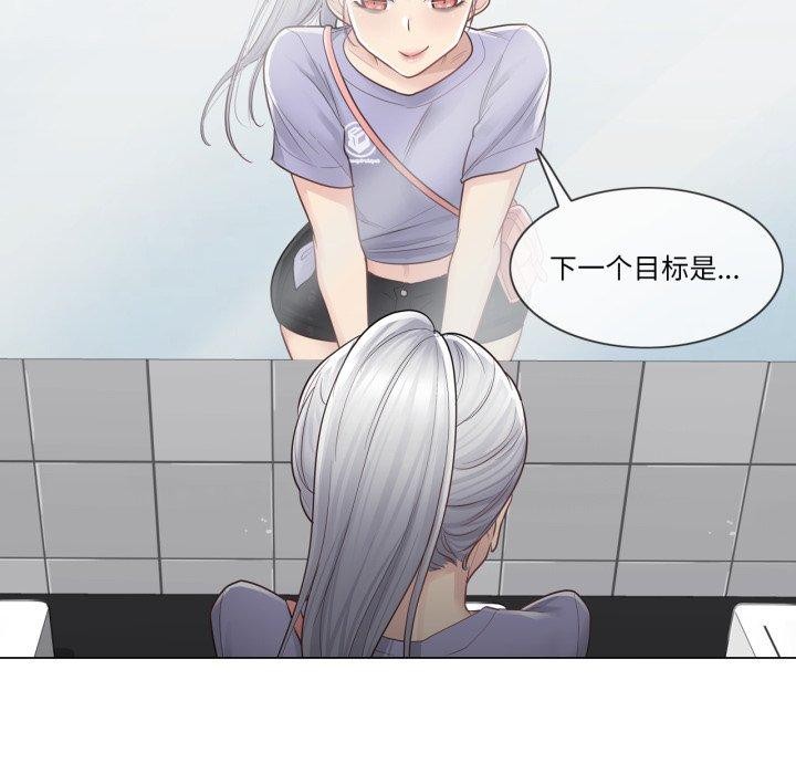 轻触!解除封印第14話