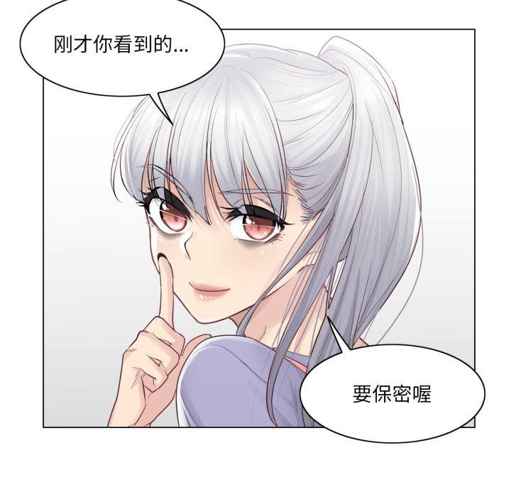 轻触!解除封印第14話