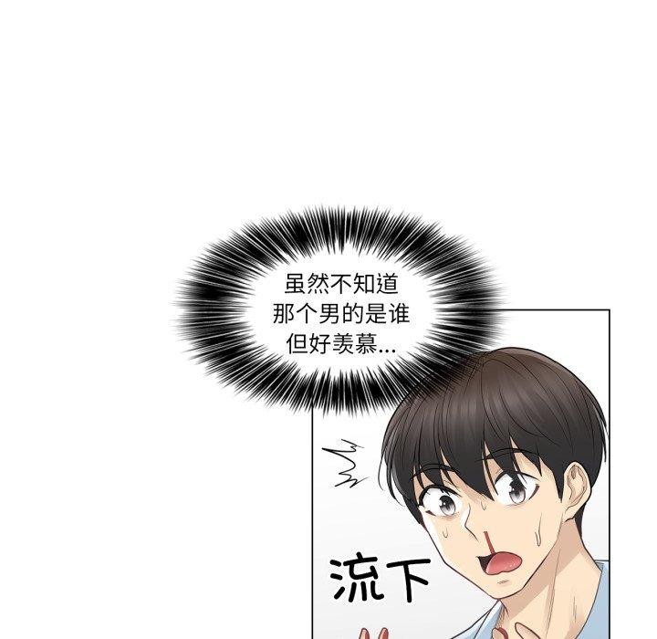 轻触!解除封印第14話