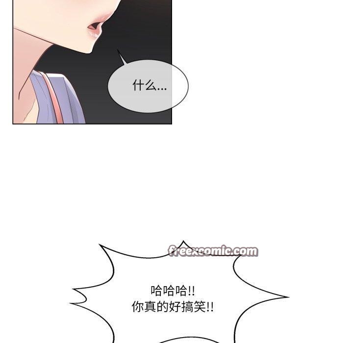 轻触!解除封印第14話