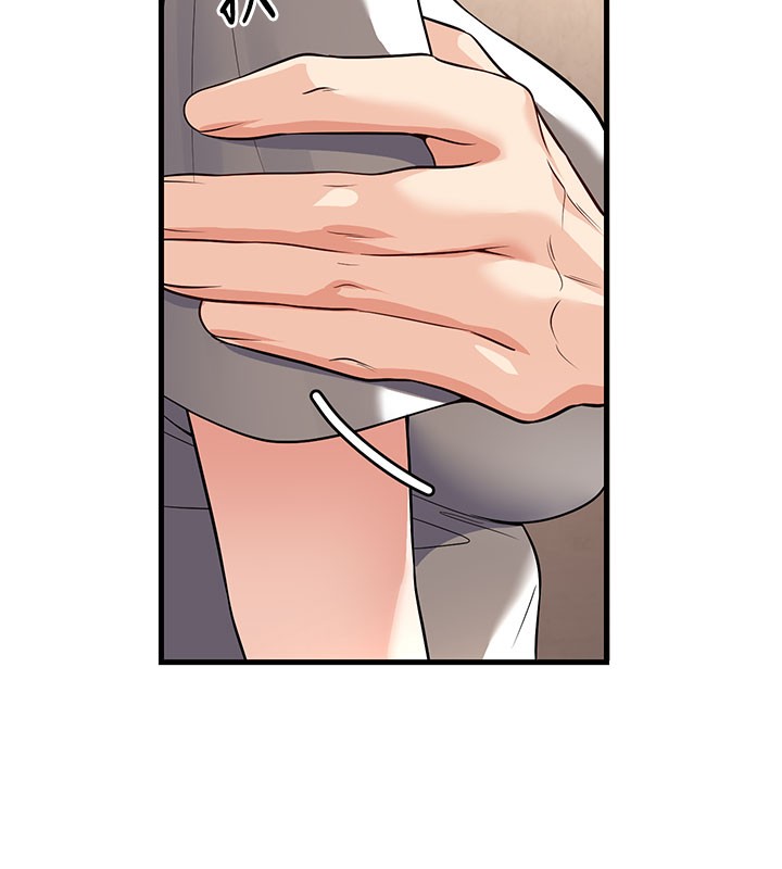 已婚学生想坏坏第40話-壞男人惹人愛♥