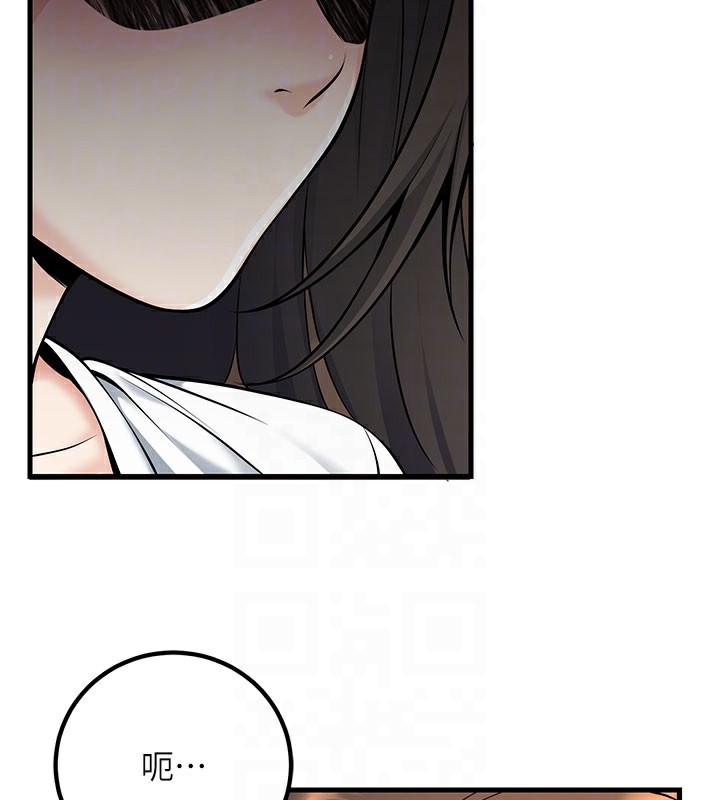 已婚学生想坏坏第40話-壞男人惹人愛♥