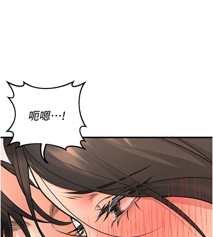 已婚学生想坏坏第40話-壞男人惹人愛♥