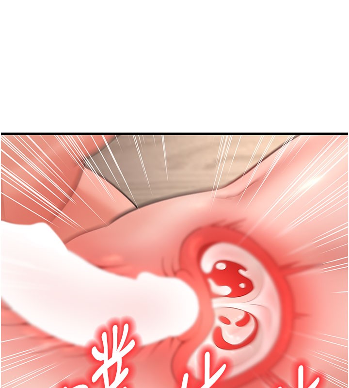 已婚学生想坏坏第40話-壞男人惹人愛♥