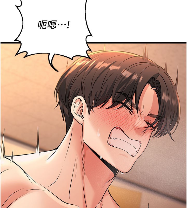 已婚学生想坏坏第40話-壞男人惹人愛♥