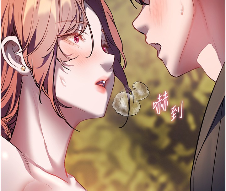 老师的亲密指导第54話-心醉學子無情打樁機