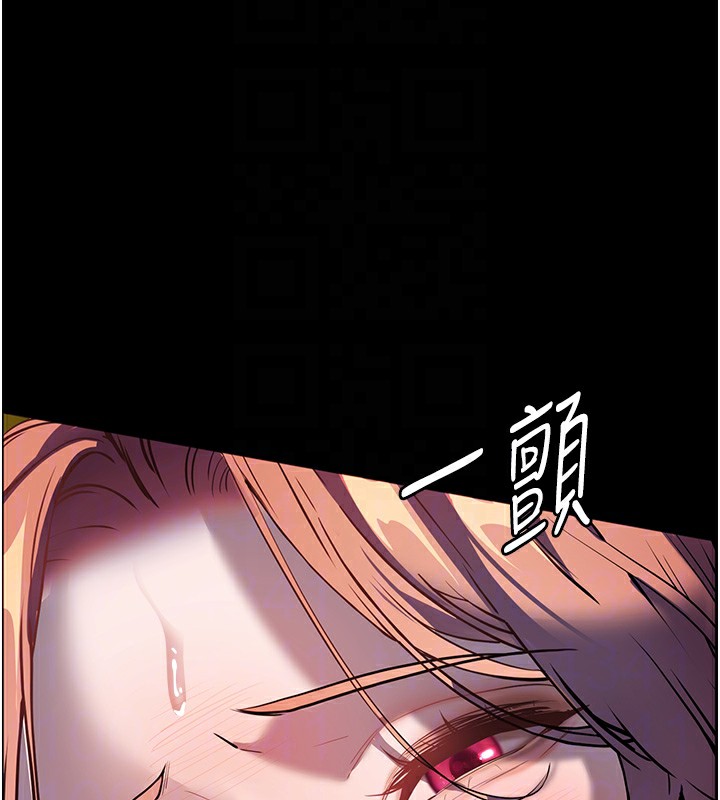 老师的亲密指导第54話-心醉學子無情打樁機