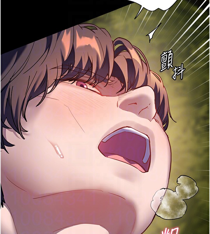 老师的亲密指导第54話-心醉學子無情打樁機