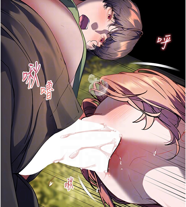 老师的亲密指导第54話-心醉學子無情打樁機