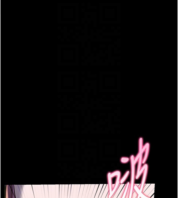 老师的亲密指导第54話-心醉學子無情打樁機