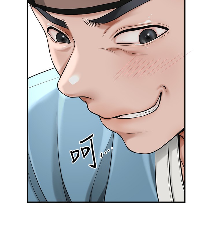 花容湿色:取花点第58話-無法被理解的祕密…