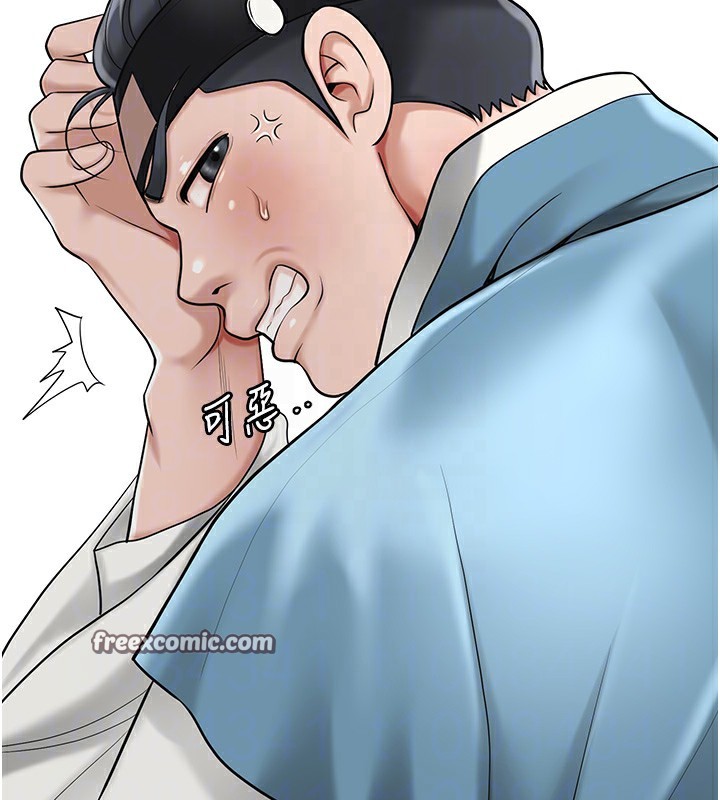 花容湿色:取花点第58話-無法被理解的祕密…