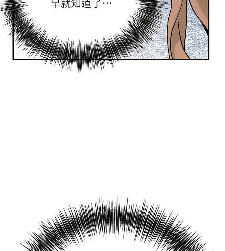 花容湿色:取花点第58話-無法被理解的祕密…