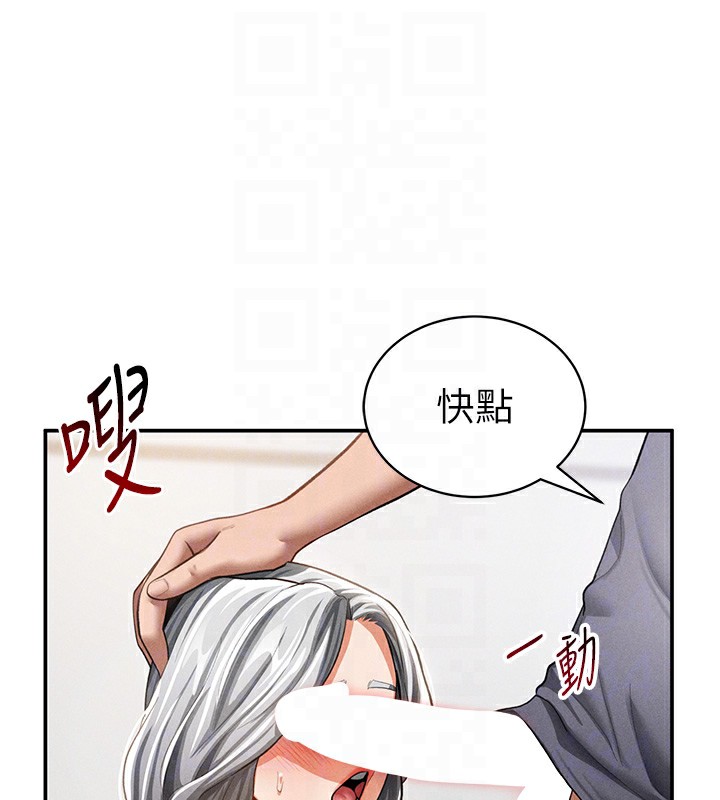 私密视角第37話-和教授激情69♥